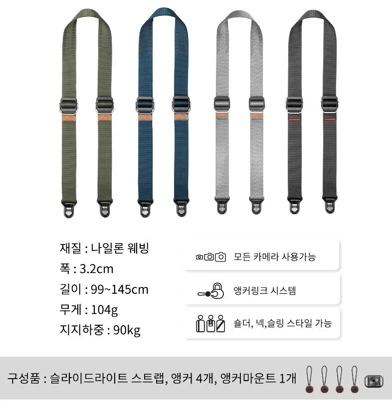 Peak Design Slide Lite Camera Straps * 1ea - Image 3 of 4