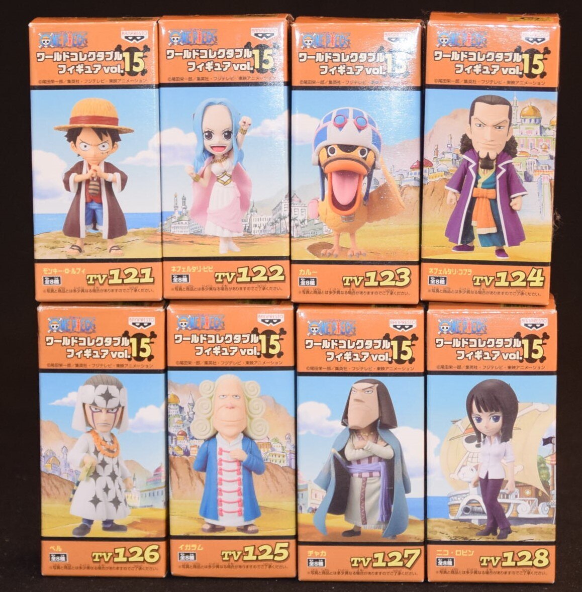 Banpresto WCF One Piece Vol.15 Complete 8 Piece Set | eBay