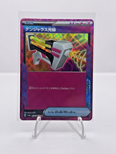 pokemon blooming waters card list price Pokemon - TCG