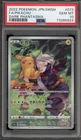 Pokemon Pikachu Dark Phantasma Japanese Character Rare #073 PSA 10 Gem Mint
