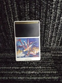 TAITO Heavy Unit PCE Software