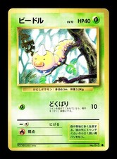 [NM-] Weedle Japanese Base Set 013 Pokemon 1996 F