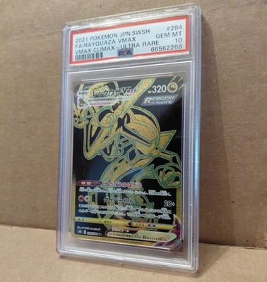 Rayquaza VMAX 284/184 S8b: Vmax Climax Holo (Japanese) for sale