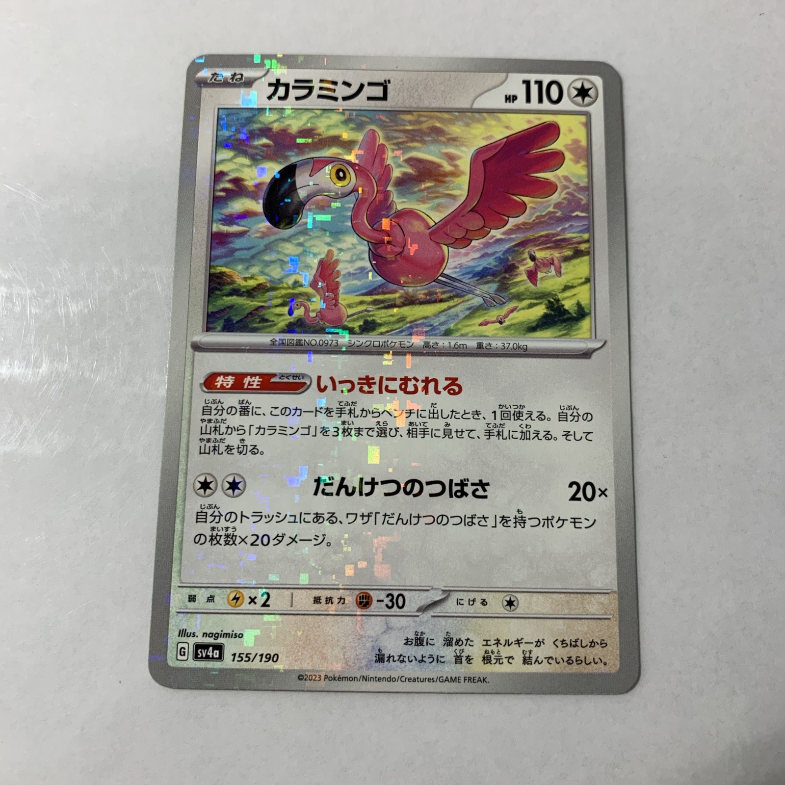Flamigo 155/190 Reverse Holo SV4a Shiny Treasure Pokemon Card Japan