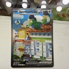 Squawkabilly ex 264/193 - Paldea Evolved Special Illustration Rare Holo NM