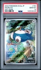2023 POKEMON JPN SV2A-POKEMON 151 ART RARE #181 SNORLAX PSA 10