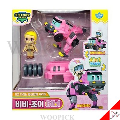 Gogo Dino BIBI-JOY Figure Pink Bike Drone Sled Dino Transformer