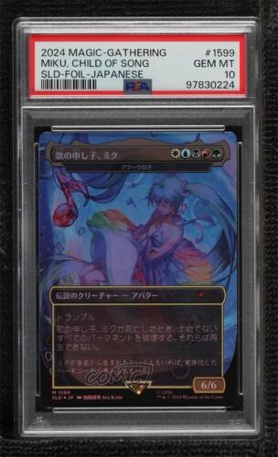 2019 Magic The Gathering: Secret Lair Drop Series Japanese Foil #1599 PSA 10 9ow