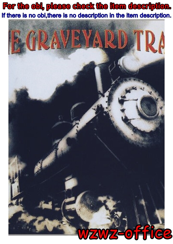 GRAVEYARD TRAIN / THE GRAVEYARD TRAIN CD MCA Victor | eBay