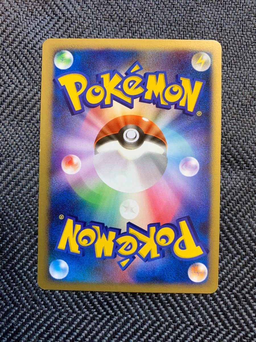 レジェンドエネルギー 8種セット 8枚 コンプ Pokemon Card Charizard Championship Pack 008/108 1st Edition