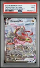 2021 POKEMON SWORD & SHIELD EVOLVING SKIES SECRET FULL ART/RAYQUAZA VMAX PSA 9