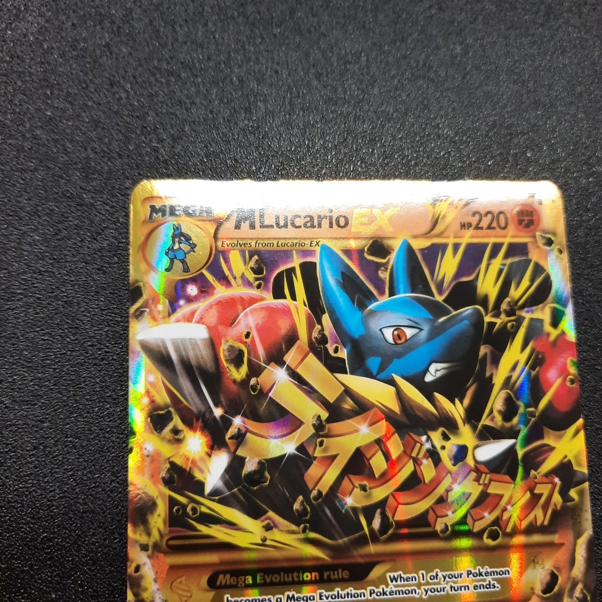 mega lucario card secret rare Pokemon Trading Card Game Platinum Arceus Rare Sceptile #31