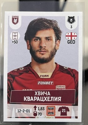 Khvicha Kvaratskhelia | 2021 Panini Tinkoff Russian Premier League Stickers #98