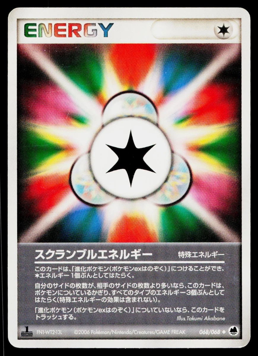 Scramble Energy Pokémon TCG Cards for sale | eBay