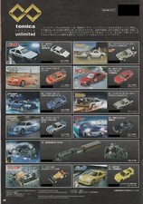 Tomica Premium Unlimited, Toy Car, Takara Tomy