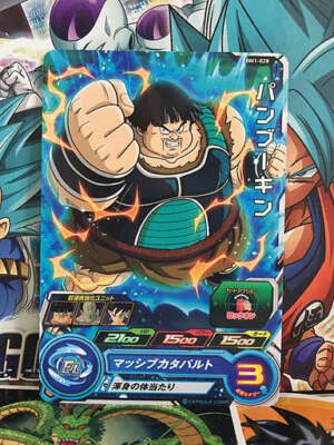 Panbukin BM1-028 Super Dragon Ball Heroes Mint Card SDBH | eBay