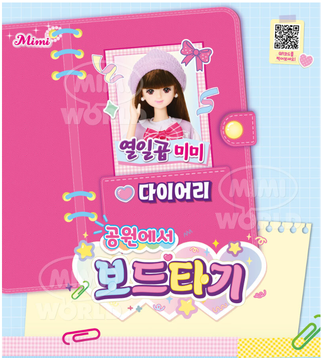 Mimi World Seventeen Mimi Skateboarding in the Park Korean Fashion