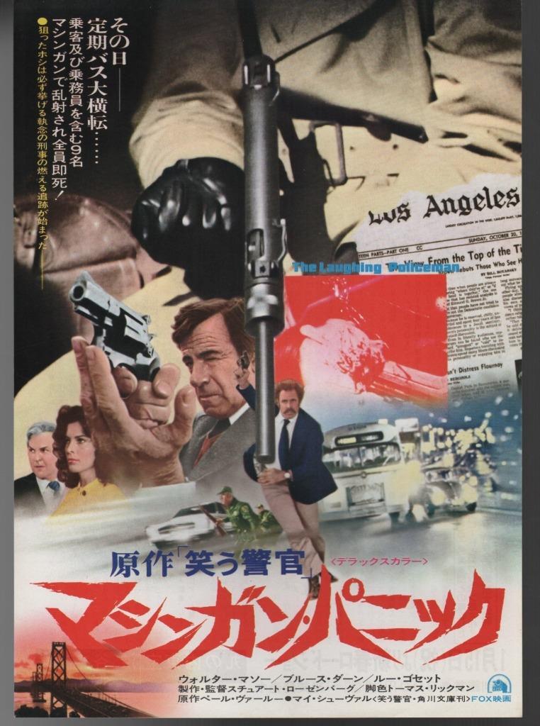 c4087 The Laughing Policeman Movie Chirashi Japan Mini Poster 