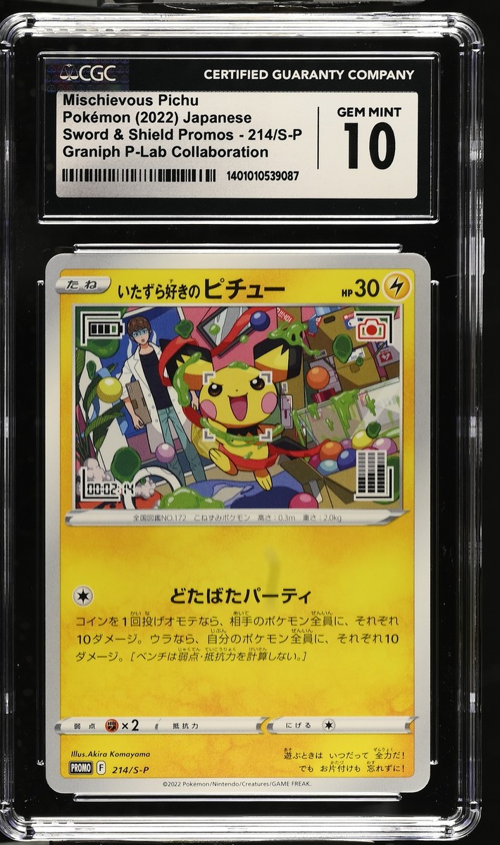 CGC 10 GEM MINT Japanese Pokemon 2022 Mischievous Pikachu 214/S-P