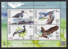KYRGYZSTAN 2018 BIRDS MINIATURE SHEET UNMOUNTED MINT, MNH