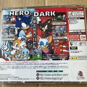 Sonic Adventure 2 Sega Dreamcast Japan Ver. 10th Anniv. Shadow the Hedgehog