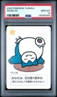 Snorlax Pokemon Center Playing Card Game Taruka Japanese Ooyama PSA 10