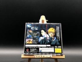 QuoVadis 2 ~Wakusei Kyoushuu Ovan Rei~ (Sega Saturn,1997) from japan