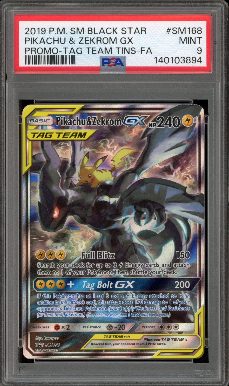 eBay