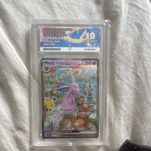 ACE 10 Espeon ex 211/184 Pokemon TCG Celebrations Japanese 2021 Holo SR FA