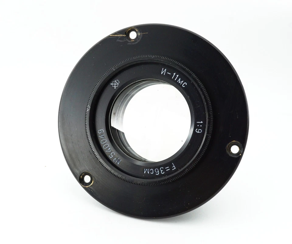 RARE lens GOMZ INDUSTAR-11MC 360mm f9 for large format camera Apoindustar - Image 3 of 4