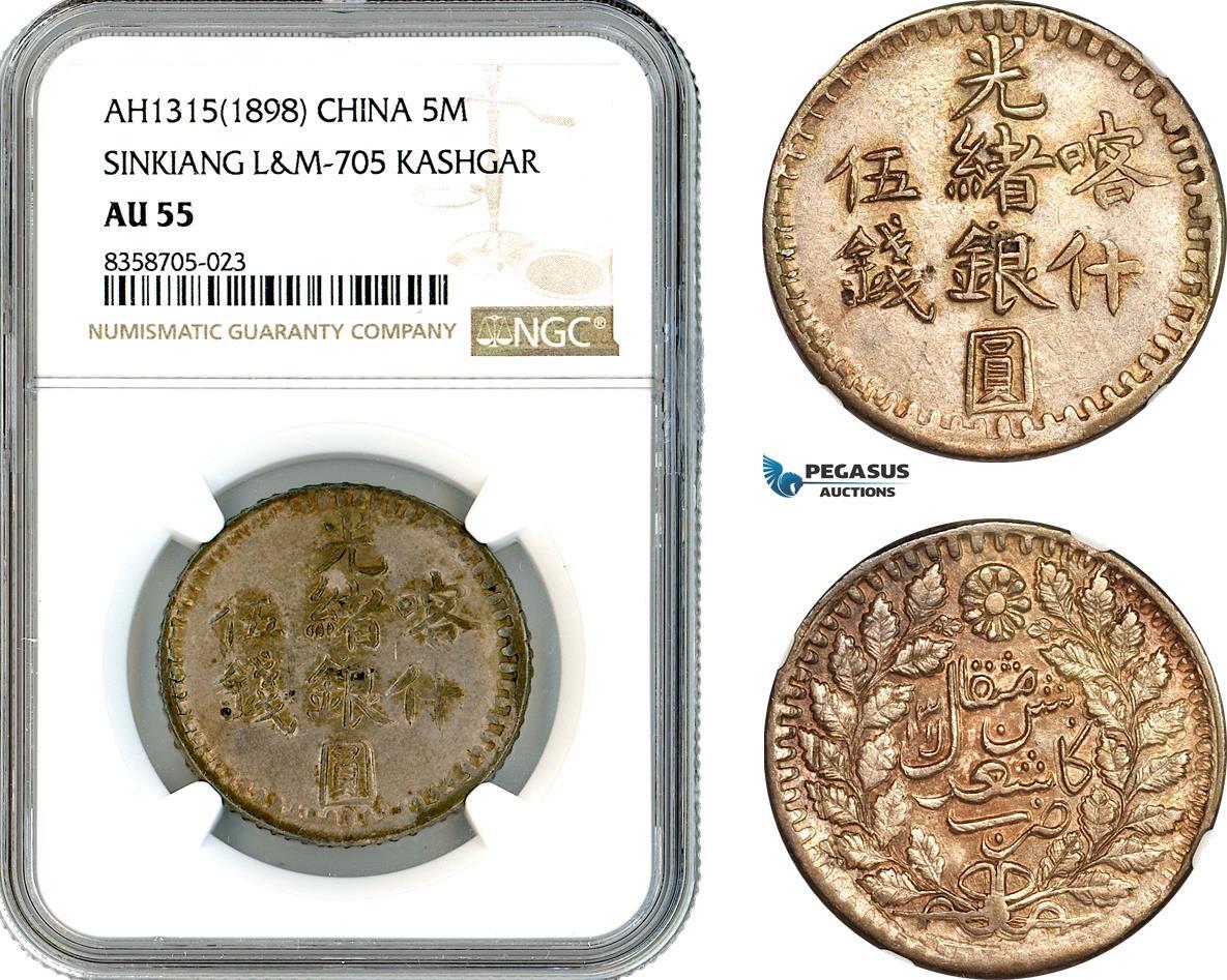 sunshine 中国 古文銭 五銖 110枚 鳳凰 小型50銭銀貨 昭和11年銘(1936年) 近代銀貨 50銭 美品