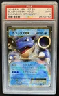 2016 Pokemon Japanese 1st Edition Blastoise EX 20th Anniversary Holo #021 PSA 9