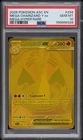 2026 POKEMON ASCENDED HEROES MEGA HYPER RARE #294 MEGA CHARIZARD Y EX PSA 10
