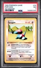 1999 POKEMON BASE SET 1ST EDITION #39 PORYGON PSA 7
