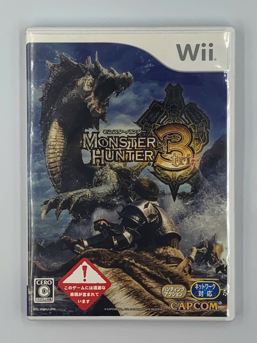 Wii 黒 限定モンハン３ スペシャルパック Nintendo Wii Monster Hunter 3 Tri Special Pack Console Black Rare