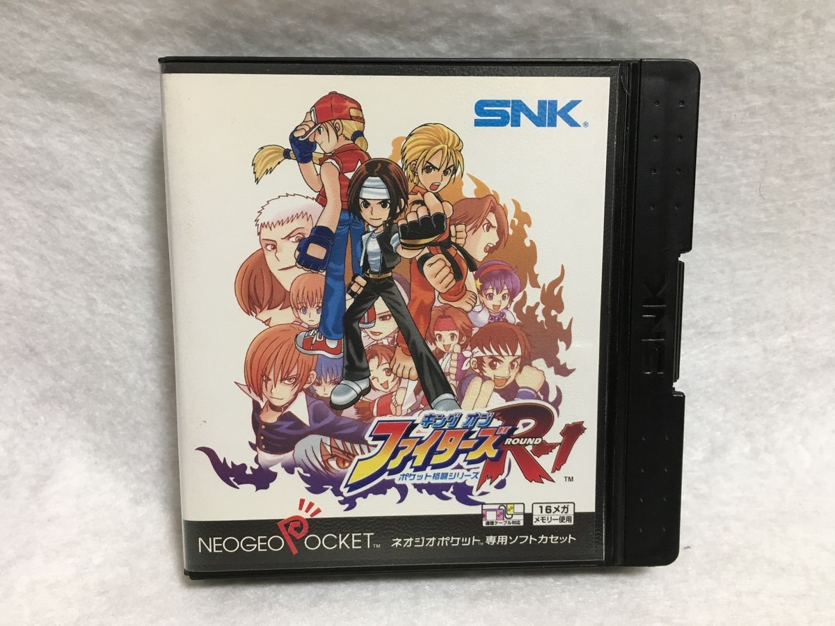 kof ネオジオポケット　キングオブファイターズ　R1-R2 サウンドトラック kof ネオジオポケット キングオブファイターズ R1-R2 サウンド