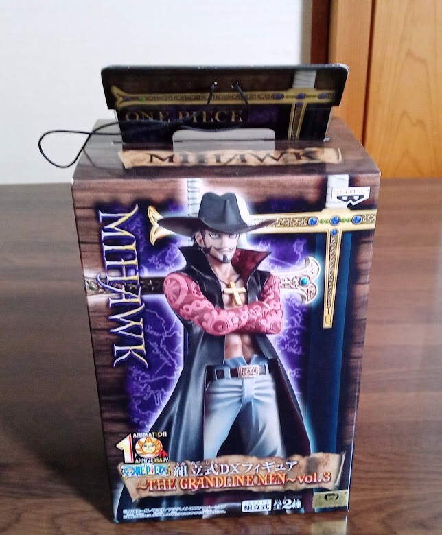 Banpresto One Piece DX Figure Grandline Men Vol.3 Banpresto One Piece DX Figure Grandline Men Vol.3