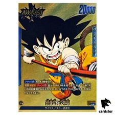 Son Goku: Childhood FB06-025 Prices | Dragon Ball Fusion World