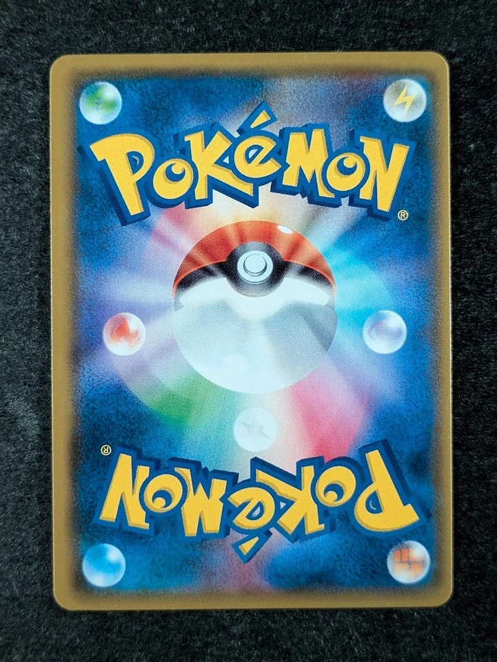 Pokémon Blaine's Last Stand 2018 #058/053 Dragon Storm SM6a súper raro Holo JPN Foto 2 de 3