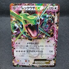 Rayquaza EX [CoroCoro] #123/XY-P Prices | Pokemon Japanese Promo