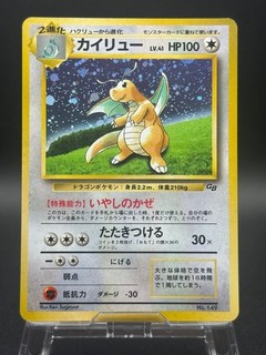 Dragonite 149 Game Boy GB Promo Pokémon Card Japanese MP