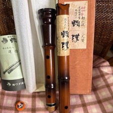Shakuhachi 2 Shaku Tozan Ryu KOCHO Japanese Traditional Musical Instrument