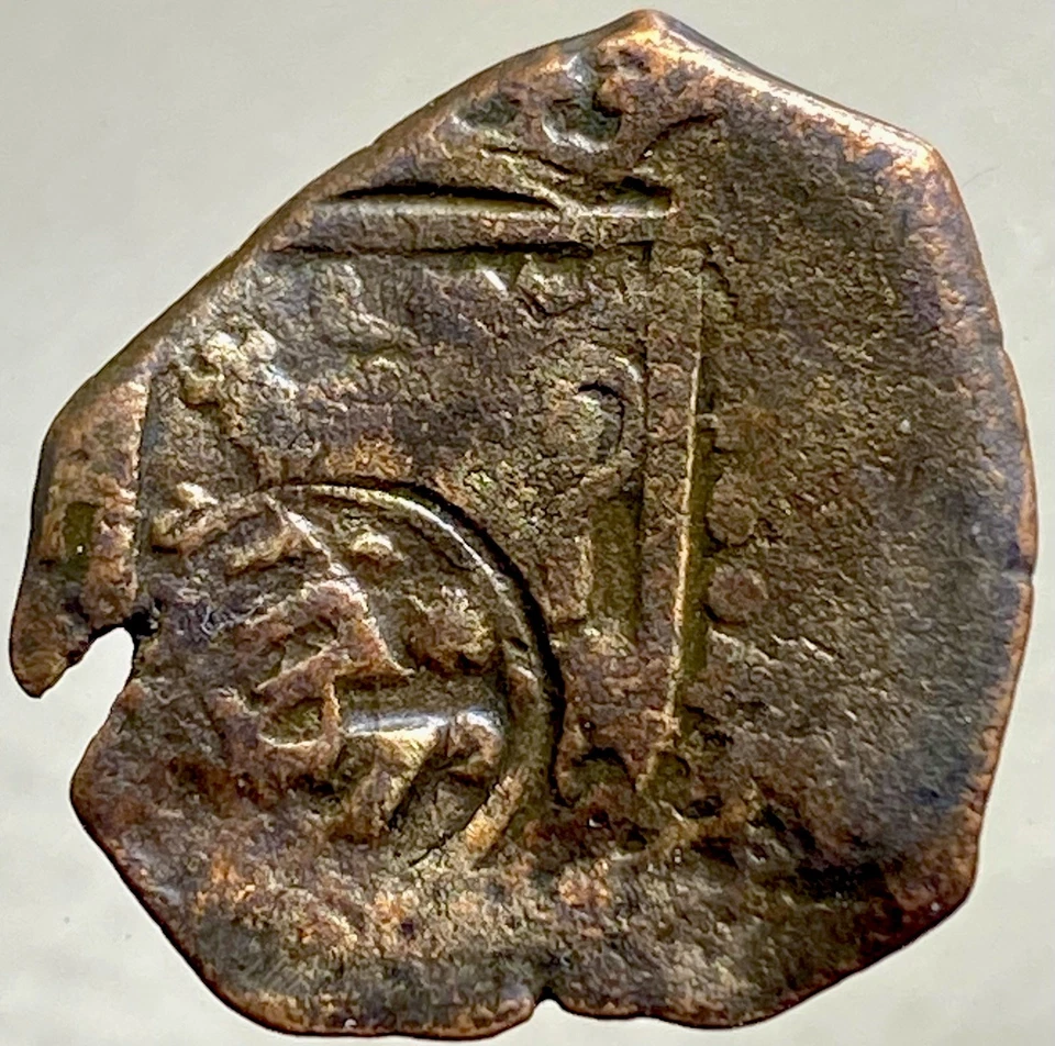 1604 Spanish 8 Maravedis with 1641 Dated Counterstamp King Philip Full Date Rare - Image 2 of 4