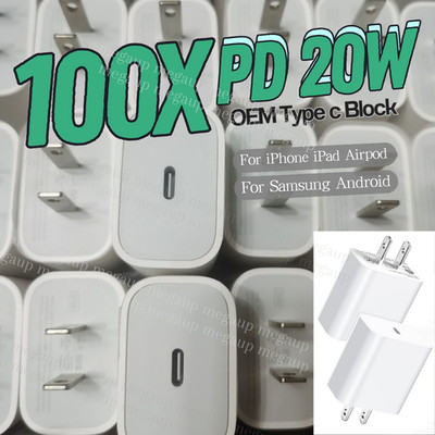 100X USB C Adapter PD Cube 20W Fast Charger for Phone 17/16/15/14/12/11/iPad Lot