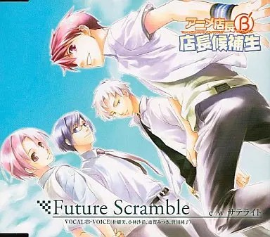 Anime Manager B Dash Candidate Future Scramble CD Sammlerstück Musik