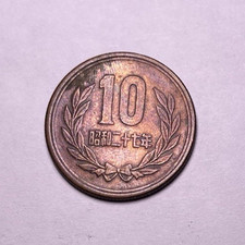 Japan 10 Yen 1952 (Yr 27 Showa Era) Y# 73