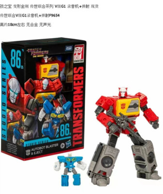 Transform Studio Series 086-25 Voyager Autobot Blaster Eject TF1986 240410
