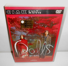 DVD DOLLS Un film di Takeshi KITANO CIAK CULT MOVIE Allegato CIAK FEBBRAIO 2006
