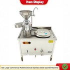 60L Commercial Stainless Steel Soybean Milk Machine Electric Heating 220V — photo 1