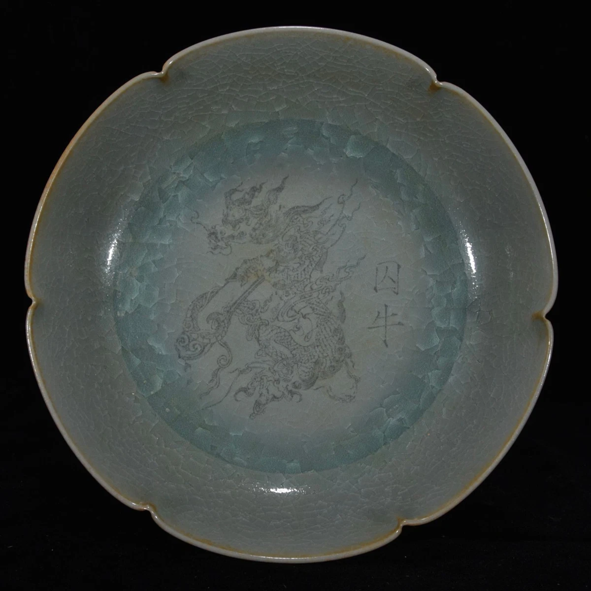 古董中国笔洗| eBay
